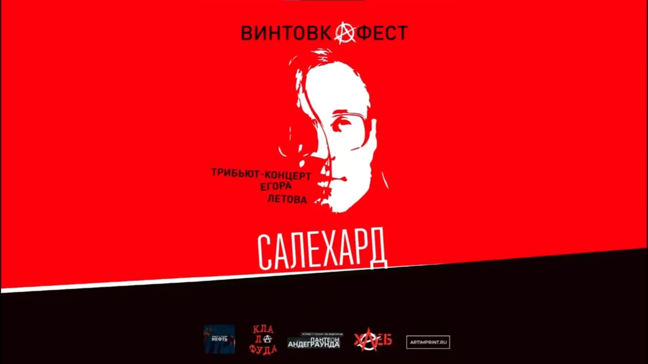 Ролик с концерта — пример монтажа корпоративного видео
