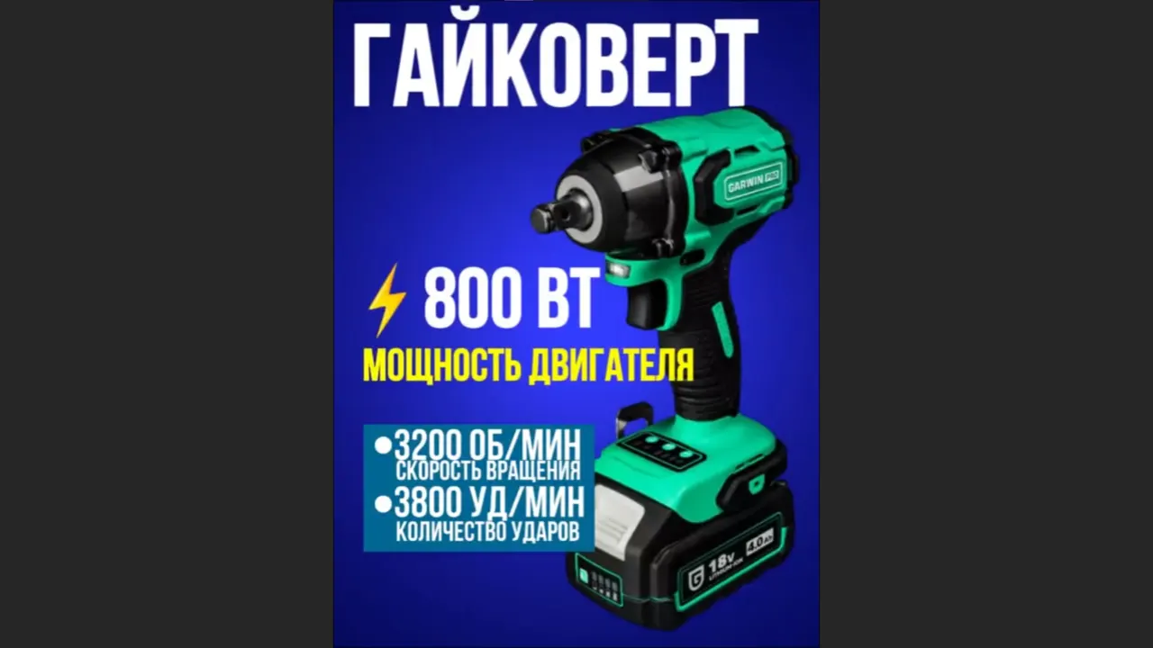 Видеообложка для товара — пример монтажа видеокарточки для маркетплейса