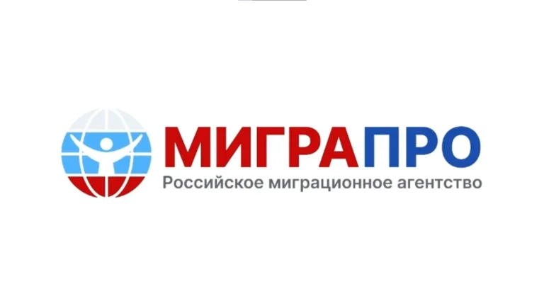 YouTube ролик MigraPro — пример видеомонтажа Vigrama Studio
