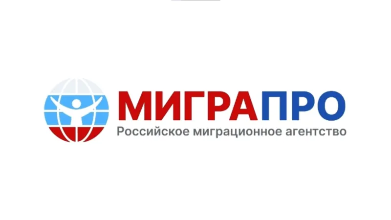 YouTube ролик MigraPro — пример монтажа видео для YouTube