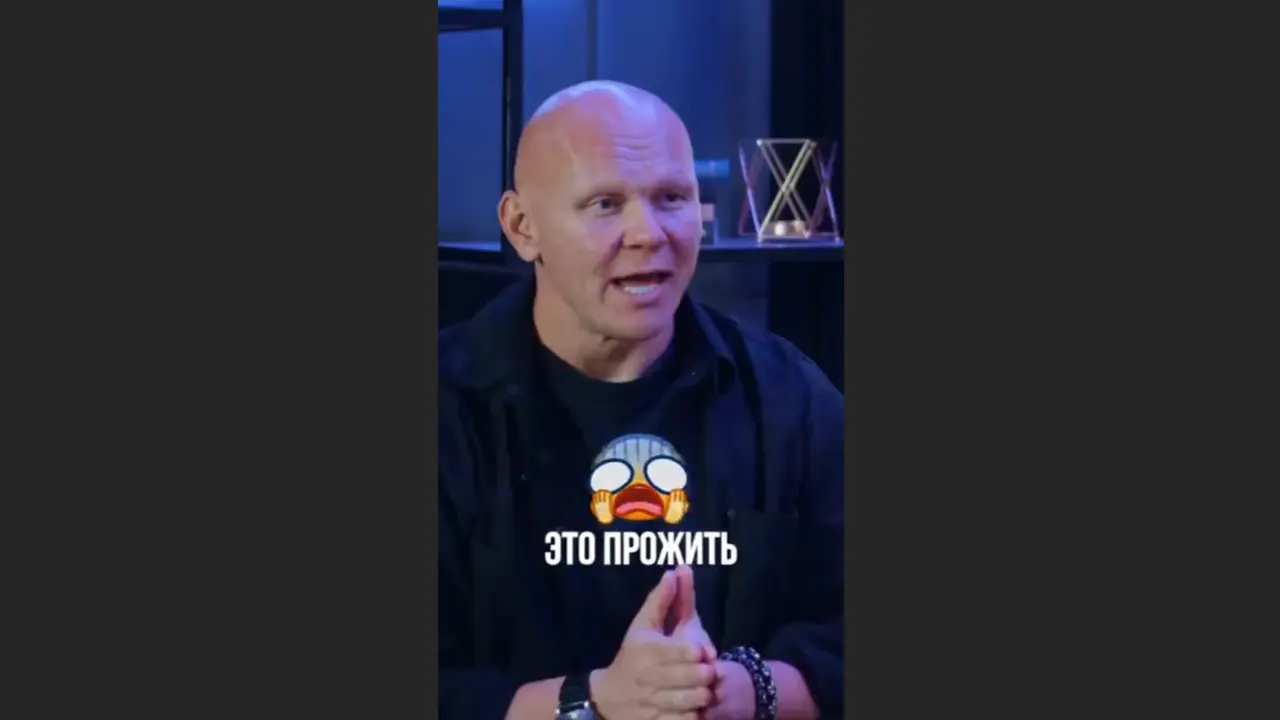 Вертикальный ролик «Главный страх мужчины» — пример монтажа короткого вертикального видео