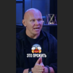 Вертикальный ролик "Главный страх мужчины"